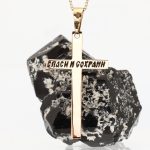 Pent kors i gult gull 14 k - Bilde 2